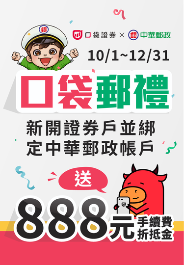 banner_首頁_4